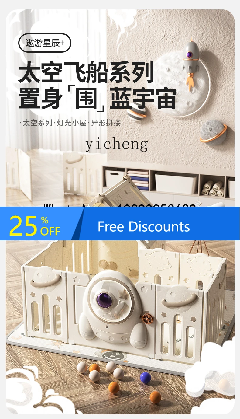 سياج لعبة WL للأطفال الرضع، ملعب واقي للأطفال، حصيرة تسلق منزلية داخلية #1