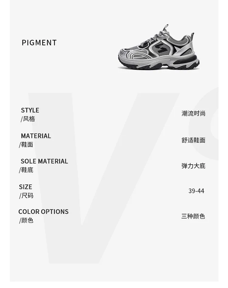 Men's Chunky Dad Sneakers Breathable Mesh Running Shoes 3 Colors – Detail 2