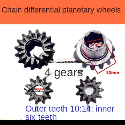 Motorcycle Electric Tricycle, Differential, Planetary Gear, Transmission Gear, Rear Axle, Reverse Gear