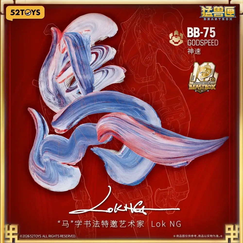 Nieuwe 52toys Infinitybox Bb-75 Godspeed Action Figure Deformatie Robot Collectie Converteert in Mecha en Cube Speelgoed Cadeaus