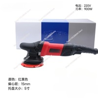 900 W 15 mm Auto Dual Action Polisher Car Wax Polishing Machines for Car Care Shop