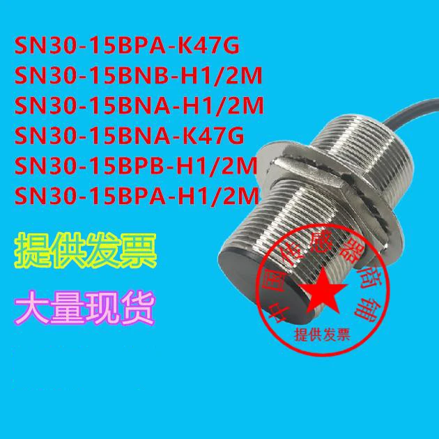 SN30-15BNA-K47G 15BPA PB-H1/2M Metal Induction Sensor Proximity Switch for Industrial Use