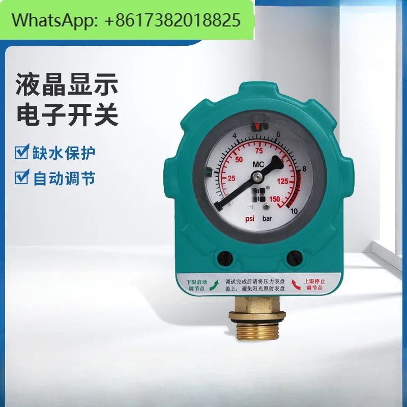 Pump digital display electronic switch, water shortage protection automatic controller