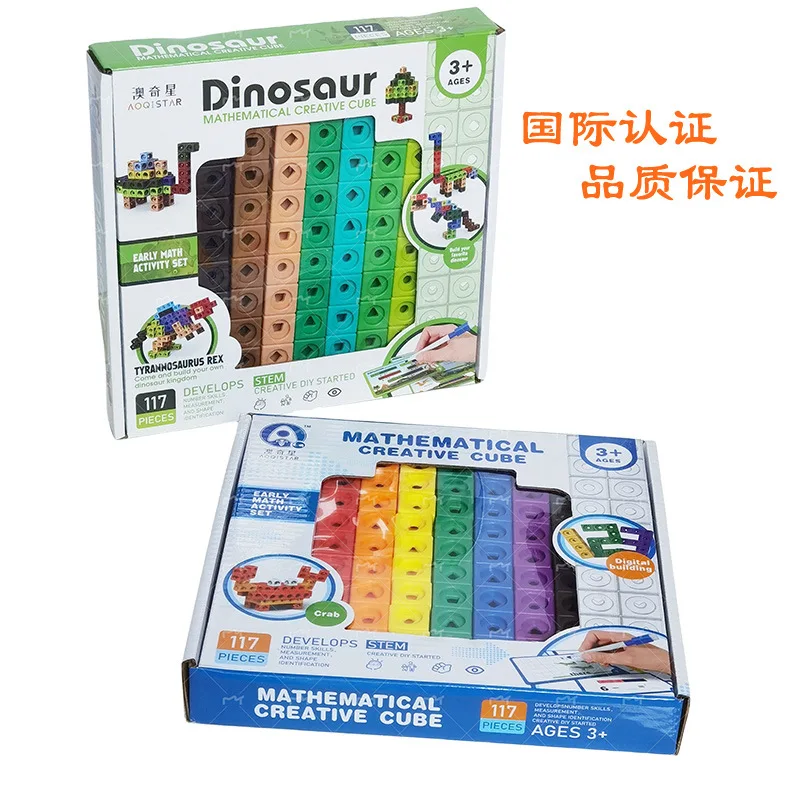 STEM Creative Cube Building Blocks Kids Early Math Learning Interlocking Construction Puzzle Toy for Children