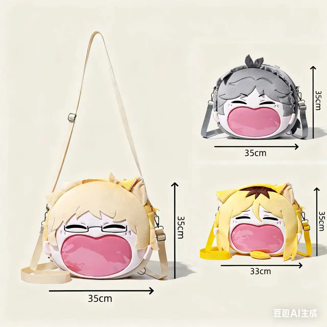 

Haikyuu Anime Plush Ita Bag – Tsukishima Sugawara Kenma Big Mouth Design Crossbody Backpack Doll & Badge Storage Gifts
