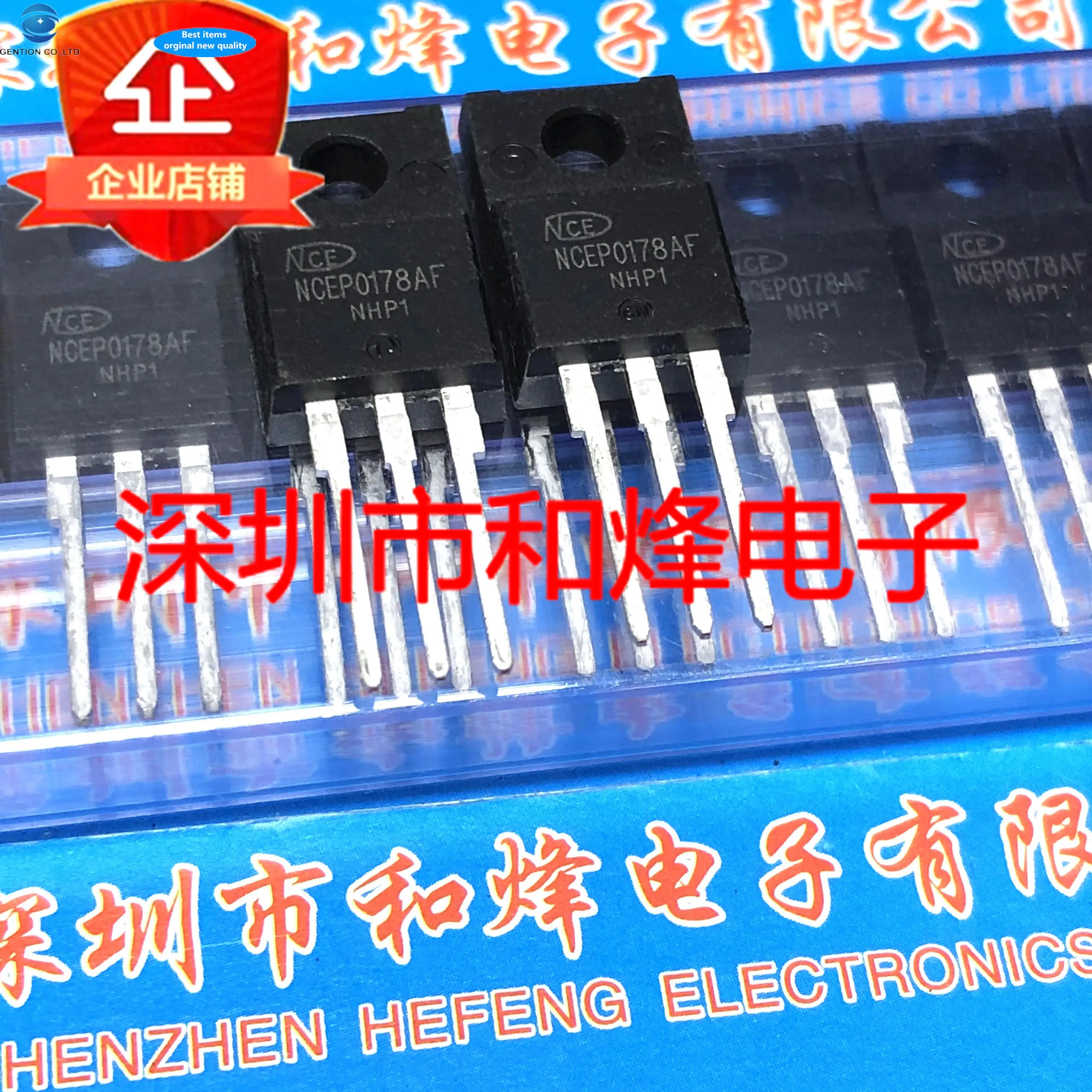 

10pcs 100% orginal new NCEP0178AF MOS FET power tube TO-220F 100V 78A