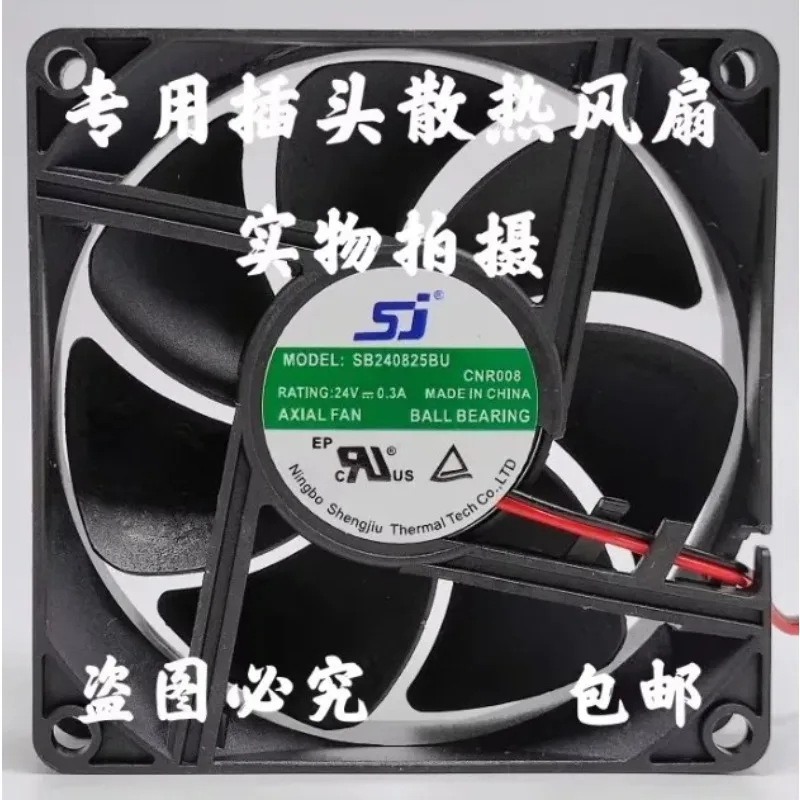 Fan For Sj SB240825…
