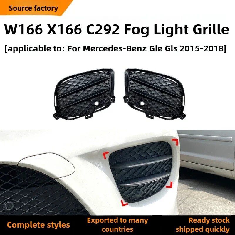 

Для Mercedes Benz GLE W166 GLS X166 Coupe C292 2015-2018 противотуманная фара, модификация решетки, аксессуары, наклейки для интерьера
