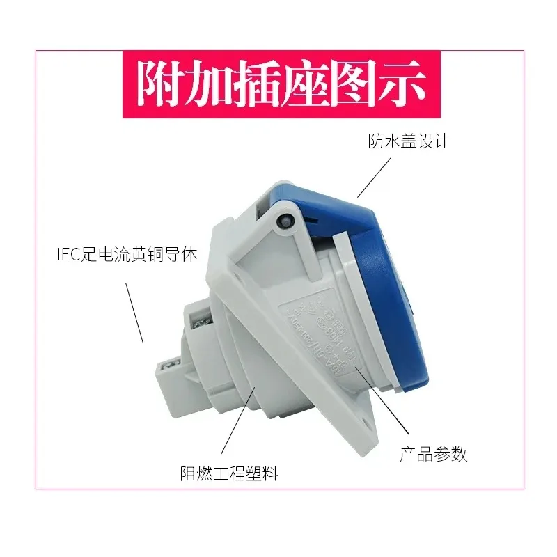 1500 industrial waterproof plug diagonal socket, 3-core, 4-hole, 5-pin, 16A/32A