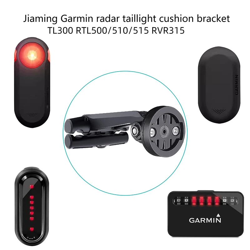 Bicycle Rail Rear Light Bracket Seat-post Mount Code Table Frame Light Stand Shockproof Accessory For Radar Sports Camera