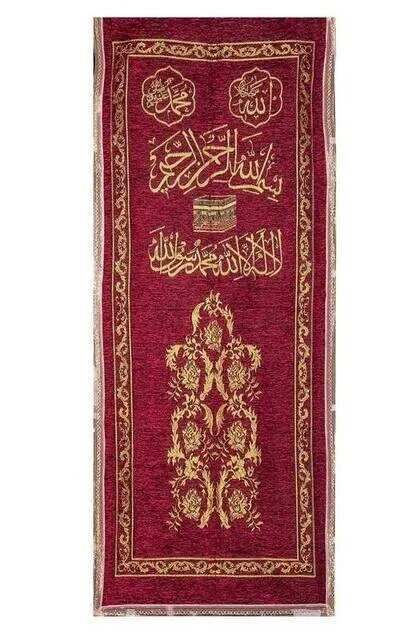 

IQRAH Pulpit Cover-Velvet-Burgundy