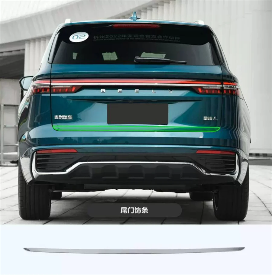

Внешние аксессуары для Geely Monjaro 2021 2022 2023, задний багажник, дверная полоса, лента, Накладка крышки