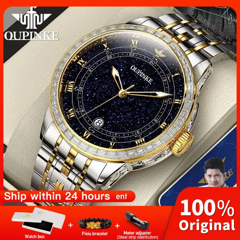 

OUPINKE 3203 Mens Watch Brand Automatic Mechanical Watch Starry Dial Reloj 50M WaterProof Luminous Sports Watches Luxury Men