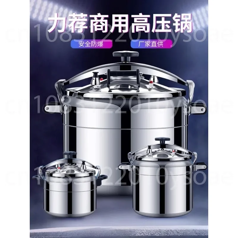 

Pressure cooker Thickened large-capacity gas induction cooker Universal explosion-proof household pressure cooker, quick cooking