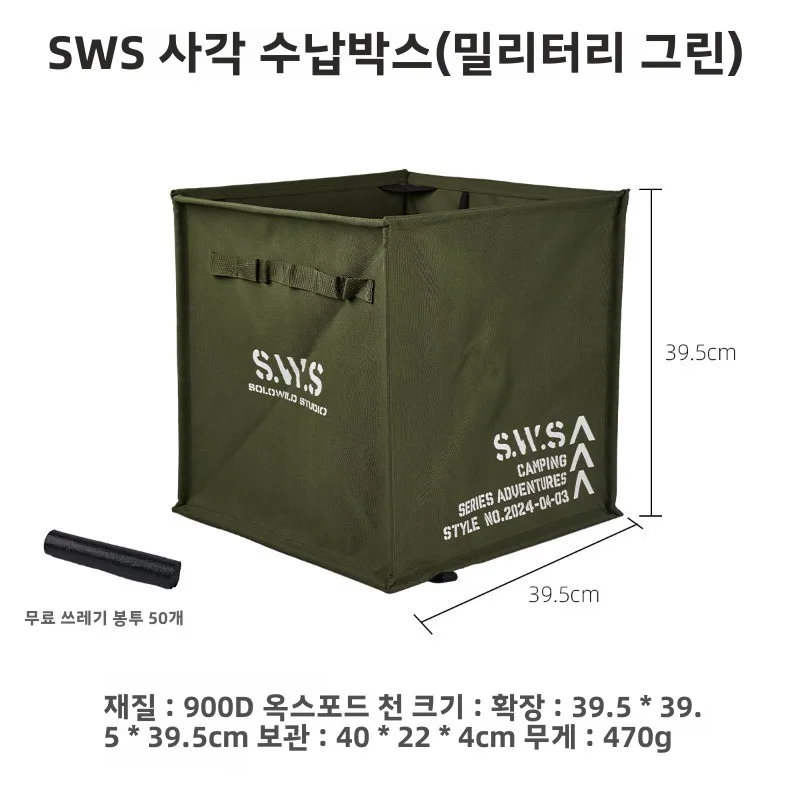 Outdoor Camping Portable Triangle Trash Can Picnic Bag Large Storage Bag Camping Storage Bag, Camping Accessories