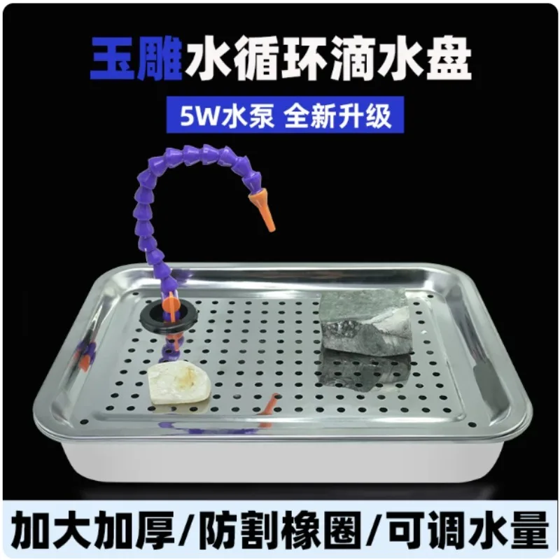 Jade Carving Water Cooling Workstation · Circulation Water Pump System, Cooling Device for Gemstone & Jade Processing Equipment