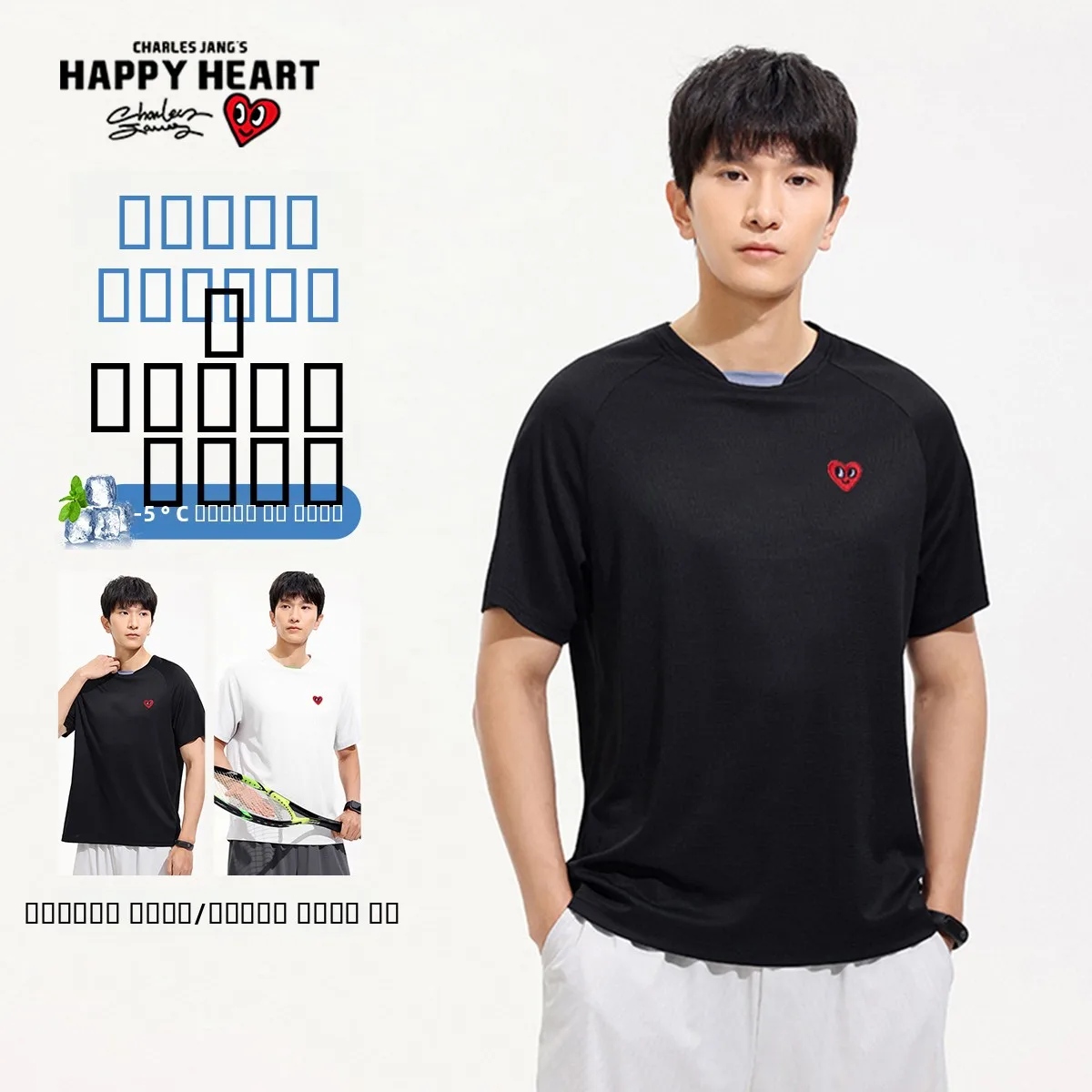 

Мужская спортивная футболка Charles Heart: быстросохнущая, дышащая, летняя, с круглым вырезом, в клетку, влагоотводящая