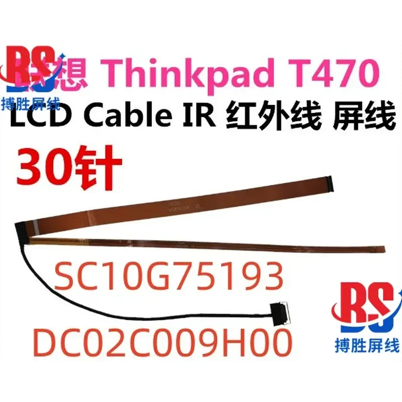 for Lenovo Thinkpad T470 A475 Camera Cable with Infrared LED Light for IR Facial Recognition