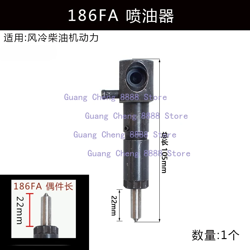 1PC Air cooled diesel generator engine Fuel Injector Injection Pump assembly 170F 173F 178F 186F 188F 192F 195F 190F Tiller