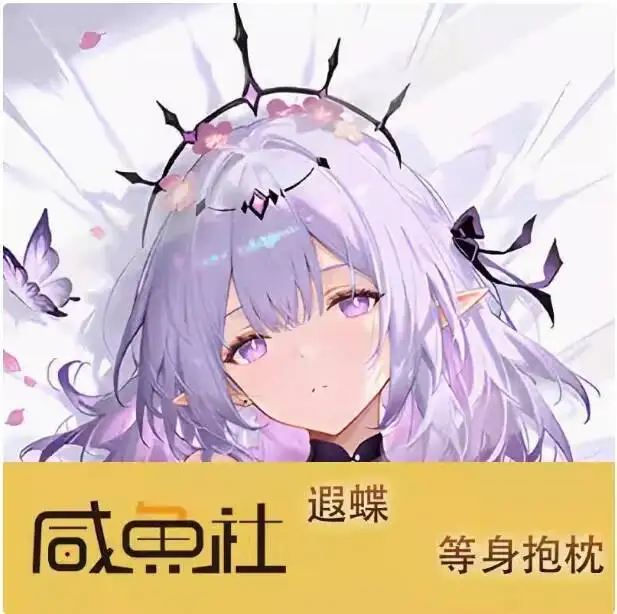 

Anime Honkai: Star Rail Castorice Sexy Dakimakura Hing Body Case Otaku Male Pillow Cushion Cover Bedding Gifts XYS