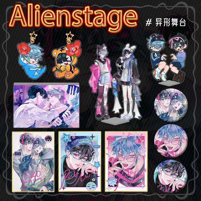 2024 New ALIENSTAGE Ivan Till Alien Stage Anime Stand Pendant Badge Coloured Paper Card Keychain