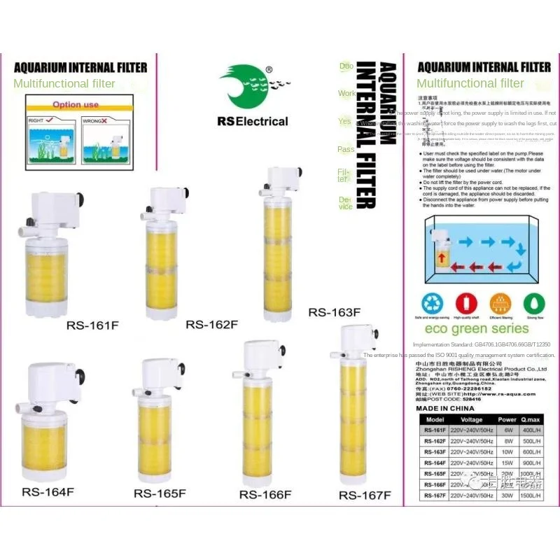 220V aquarium fish tank built-in filter three-in-one cycle filter aeration free water change built-in cycle pump feces collector