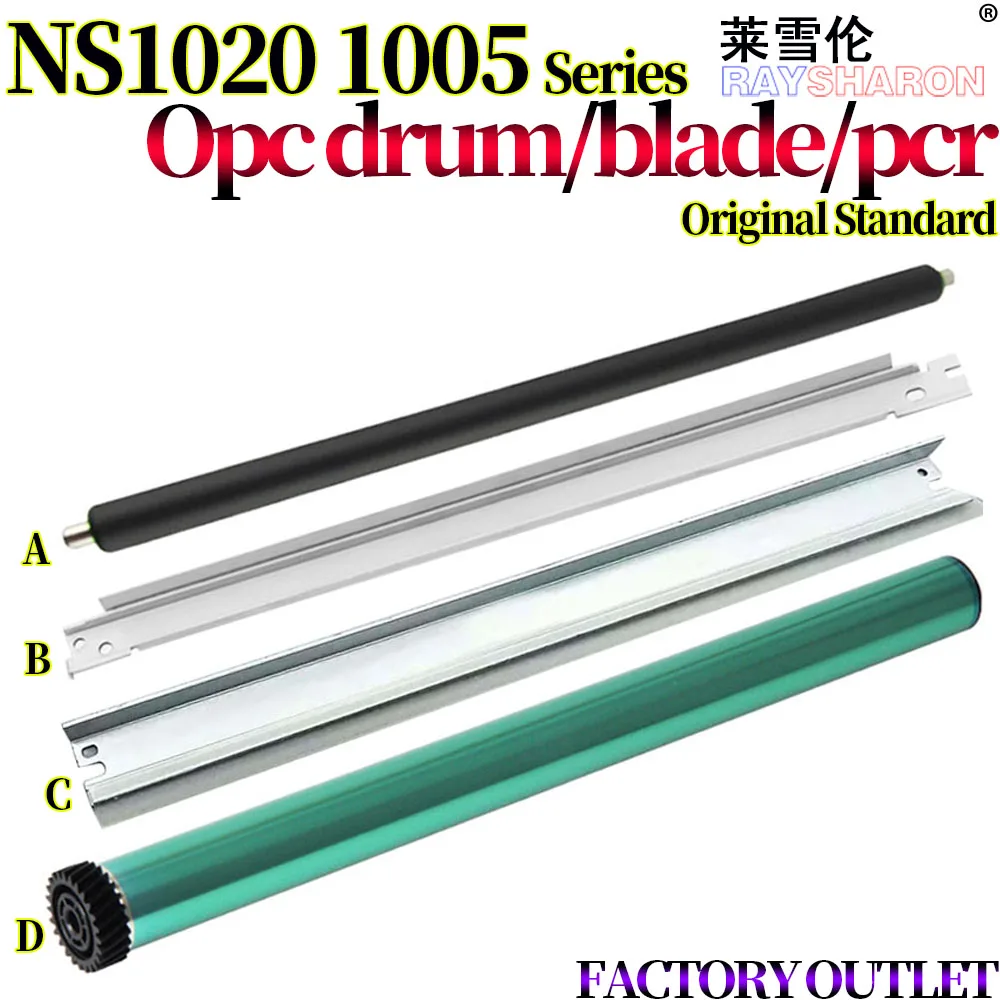 Developer Blade/Opc Drum/Primary Charge Roller/Drum Cleaning Blade For HP NS1005c 1005w 1108AD W1108AD HP108AD NS1020c 1020w