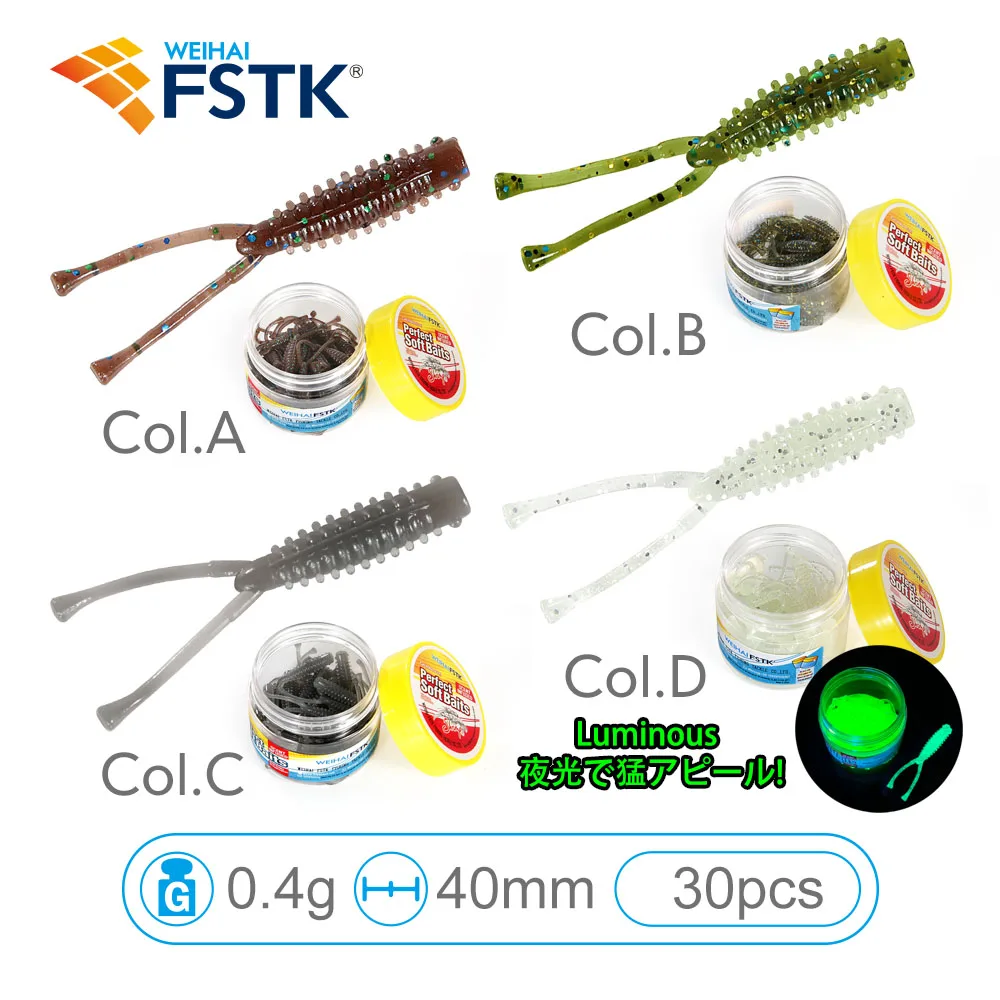FSTK Artificial Fishing Lures 0.4g 40mm 30pcs Wobbler Carp Fishing Soft Lures Silicone Swimbait Jigging Lure Plastic Baits Pesca