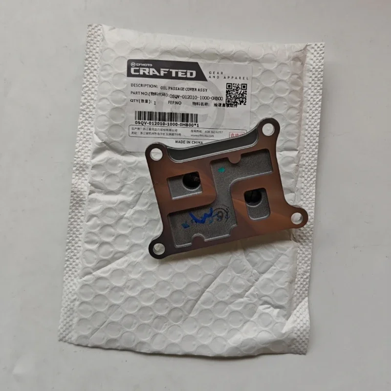قطع غيار الدراجات النارية غطاء مرور الزيت عاصي ل CFMOTO 450MT CF450MT CF400-8 CF MOTO MT450 400-8