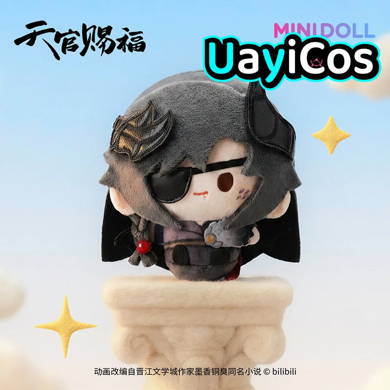 

8cm Official Huacheng Xielian TGCF Tian Guan Ci Fu Stuffed Plushie Doll Clothes Keychain Angel Demon Series Anime Game Toy Gift