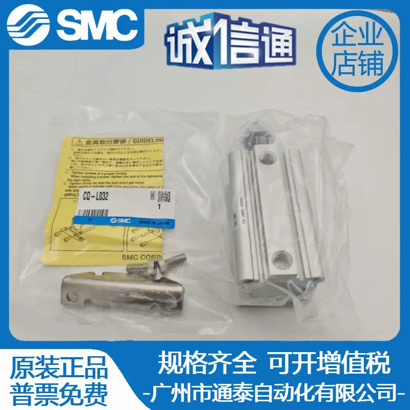 

2025 Original SMC Thin Cylinder CDQ2A32-50DMZ-XC2 New Genuine Sales