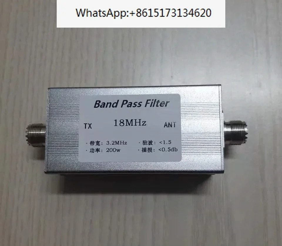 BPF-18M 18MHz high isolation band-pass filter short-wave communication anti-interference improve signal-to-noise ratio