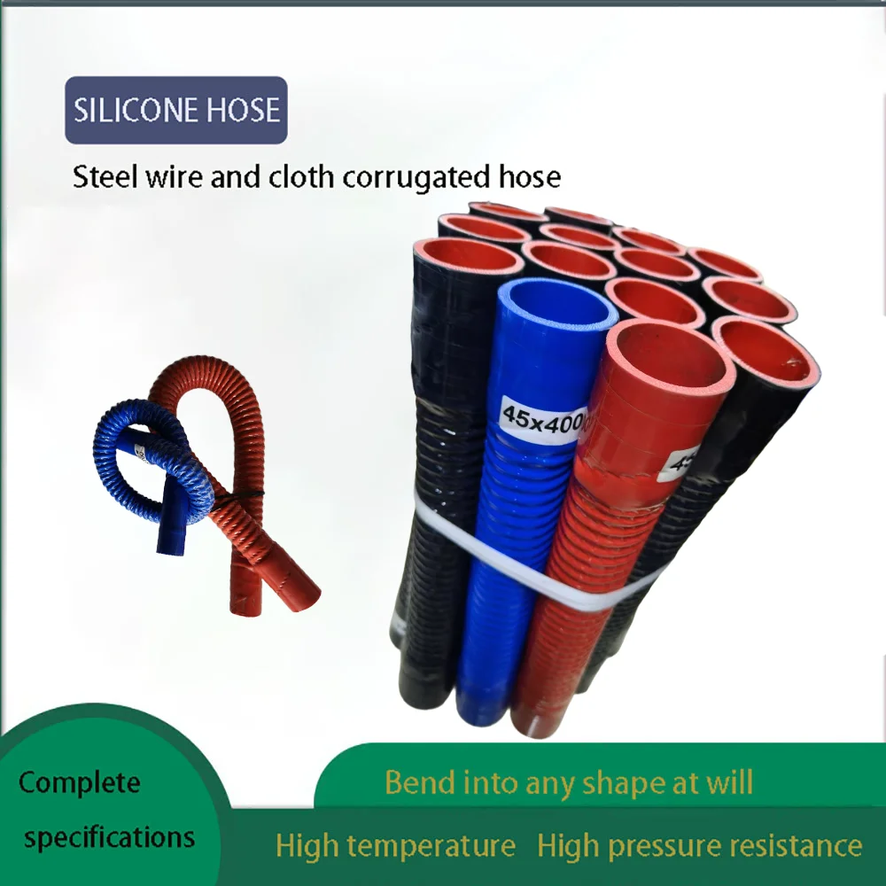 

Automotive Silicone steel wire corrugated tube with High temperature and pressure resistance and cloth silicone rubber tube
