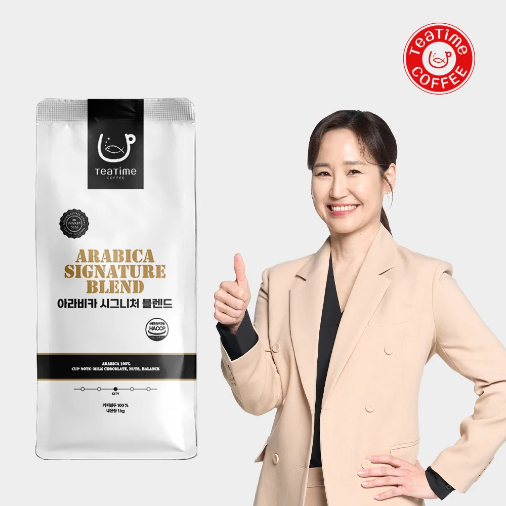 أرابيكا مزيج التوقيع 1 كجم حبوب البن لذيذ إثيوبيا البرازيل حبوب البن كاملة القهوة وقت الشاي