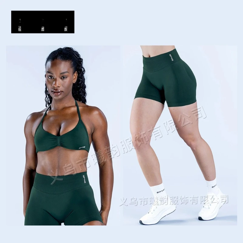 Ensemble débardeur dos nu et short, en tissu mat ultra-fin et très extensible, idéal pour le yoga et les activités de fitness en plein air.