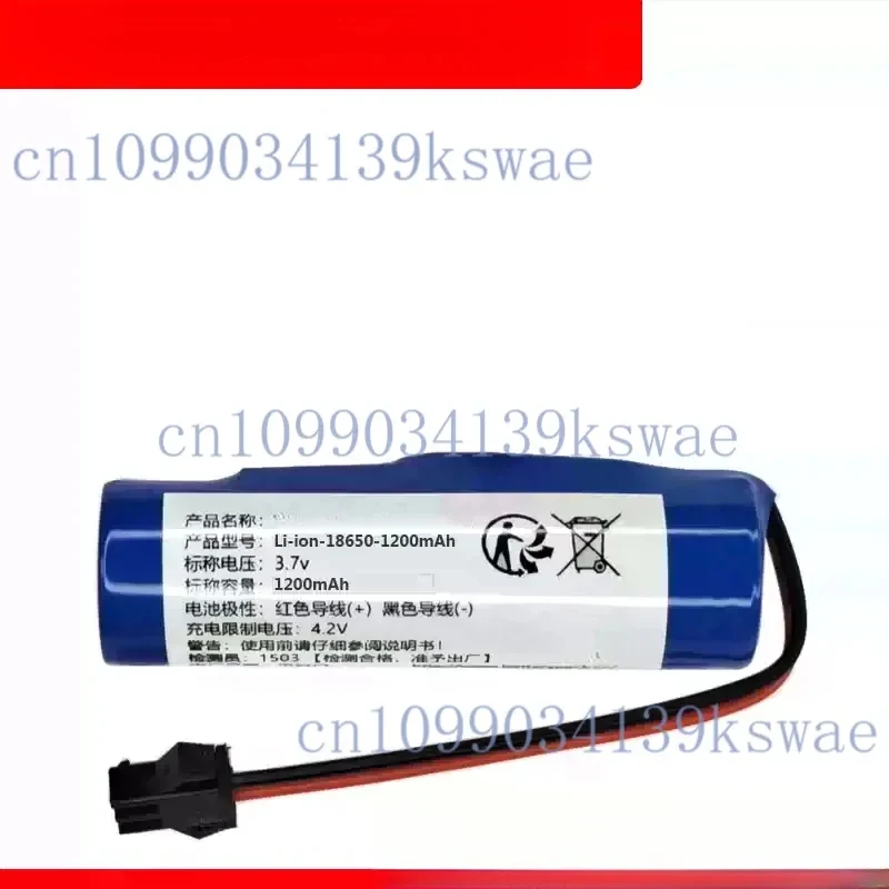 Lithium-ion 18650-1200mAh-3.7V for COHN rechargeable lithium battery