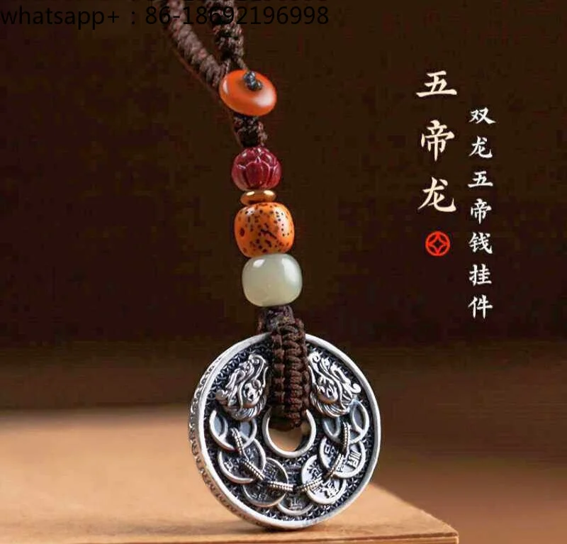 S999 Pure Silver Wudilong Copper Coin Car Keychain Hanging Retro Safety Pendant Gift