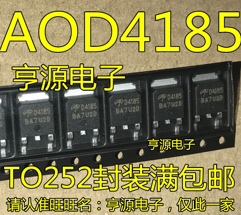 AOD4185 D4185 TO-252 MOS     10PCS