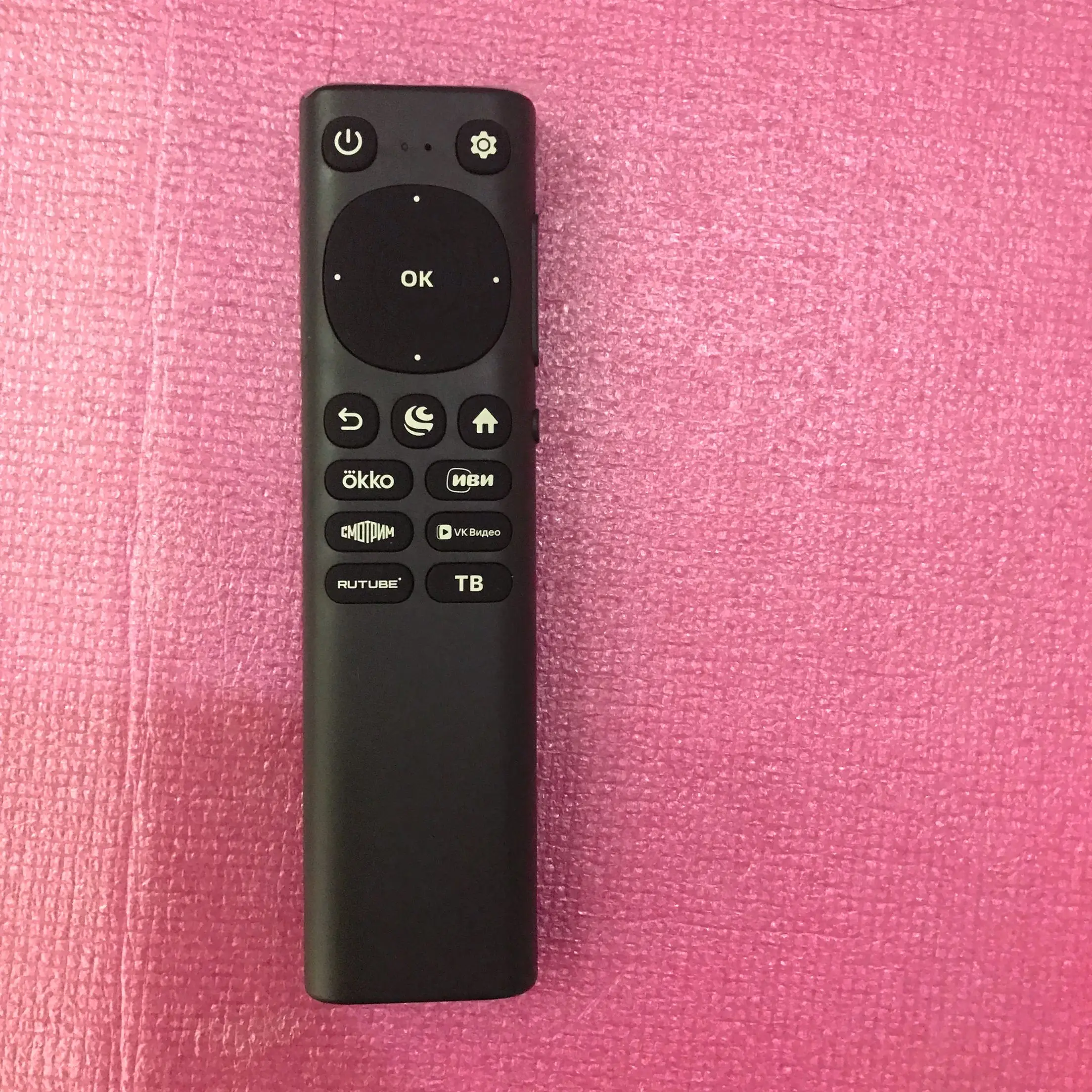 Remote control WRC173F WH241024C/ROH for motor set-top boxes (same shape and buttons, universal for the Russian market)
