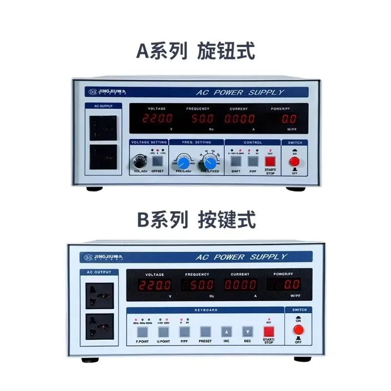 Jingjiu AC Variable Frequency Power Supply 2KW Single In Single Out Button Variable Frequency Stabilizing Power Supply JJ98DD53C