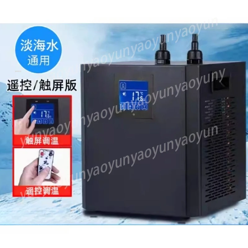 

Small Aquarium Chiller Compressor Cooler, Digital Temperature Control for Freshwater and Saltwater Fish Tank