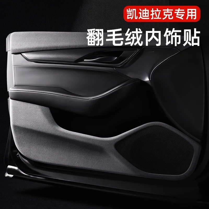 

For Cadillac XT5 2025 Door Kick Guards - Suede Interior Protection Pads - Custom Fit Anti-Scratch Door Panel Covers