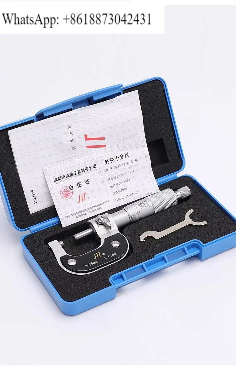 Measuring outside micrometer 0-25-50-75-100mm high-precision spiral micrometer thickness gauge graduation card.