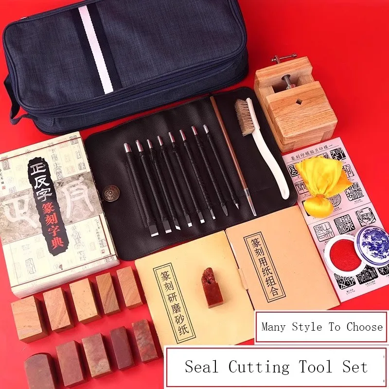 Useful Chinese Stone Stamp Sealing Seal Cutting Tools Wooden Bed for Seal Carving Painting Calligraphy Art Supplies Set