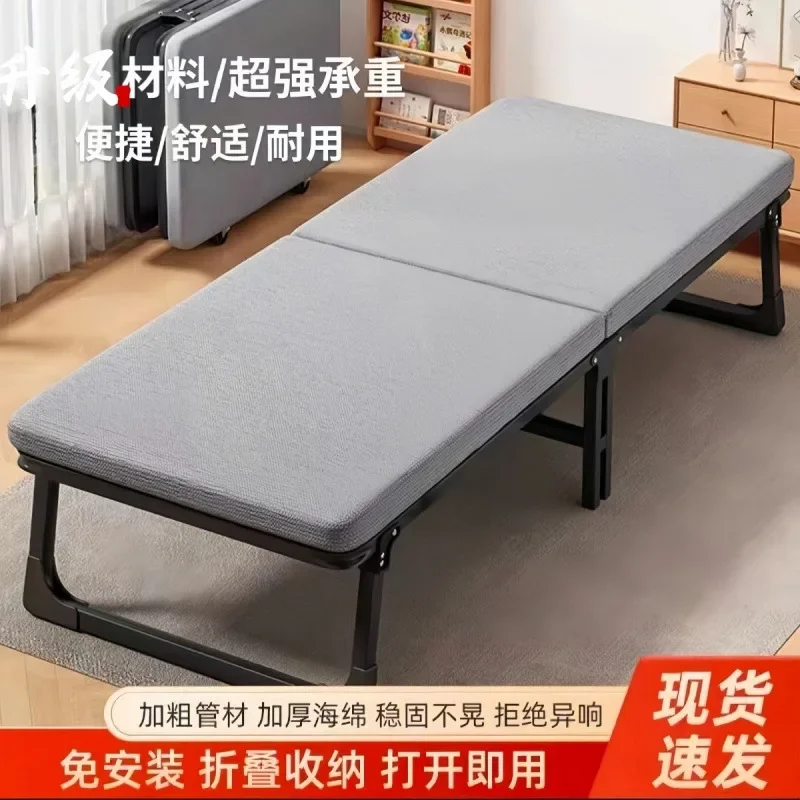 Office folding bed lunch break bed single nap artifact recliner home portable hard board simple escort camp bed