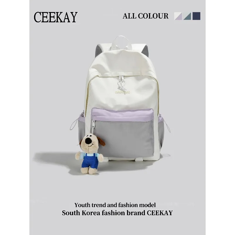 

Рюкзак CEEKAY 2026 New Color Block, школьный рюкзак в стиле преппи с плюшевым брелоком-собачкой, повседневный городской рюкзак для студентов, женский рюкзак