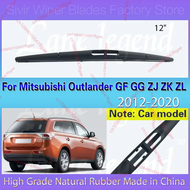 

For Mitsubishi Outlander GF GG ZJ ZK ZL 2012 - 2020 12" Rear Windshield Windscreen Wiper Blade Tailgate Window Rain Brush
