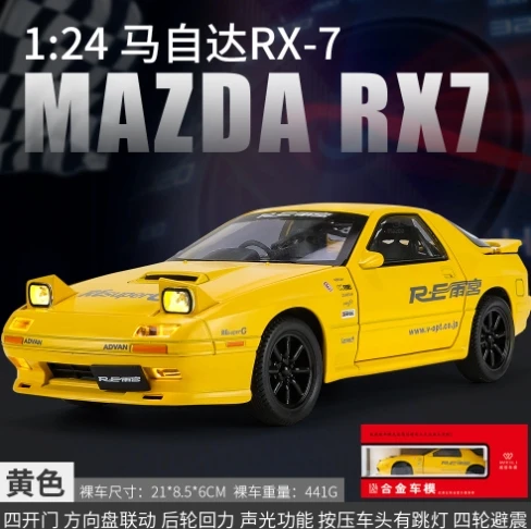 1:24 Mazda RX7-FC Streetcar wersja samochodu sportowego Diecast Metal Alloy Model samochodu Dźwięk Światło Wycofać Kolekcja Zabawki dla dzieci