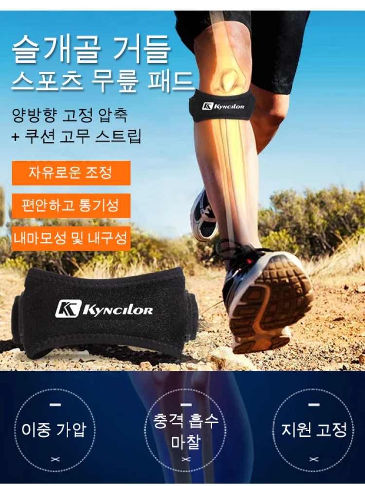 [Korea 2 Days Delivery] 2/4Pcs Knee Pads Knee Patellar Tendon Support Strap Brace Adjustable Shock Absorption Knee Pad Sleeve