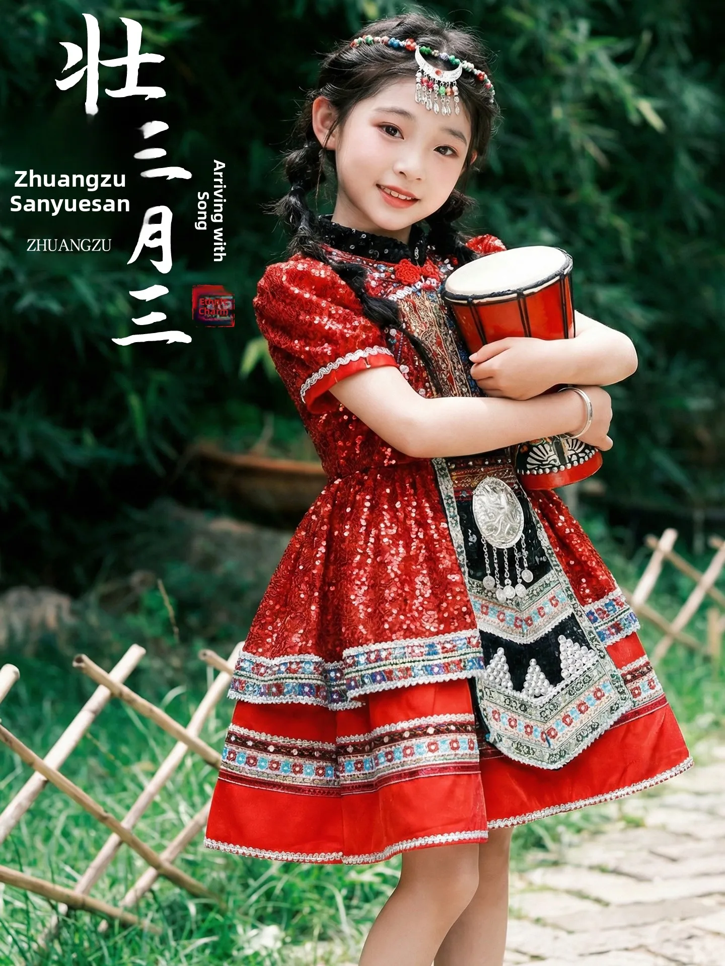 

New March Tee Girls Ethnic Clothing Children's Guangxi Zhuang Eth Zhuang Embroidery Eth Hani Eth Tradi...